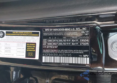 2020 Mercedes-Benz Gle 350 4Matic из США, поврежденный, VIN 4JGFB4KB9LA070195